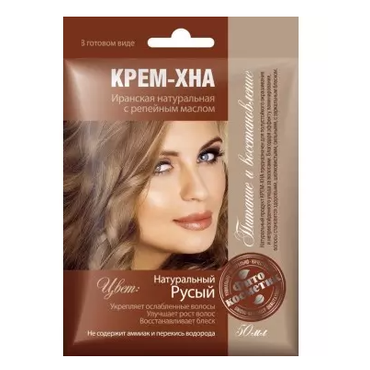 Fitocosmetic -  Fitocosmetic Kremowa henna z olejkiem łopianowym - Naturalny blond, 50 ml
