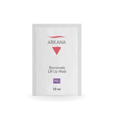 Arkana -  ARKANA Biomimetic Lift Up Mask