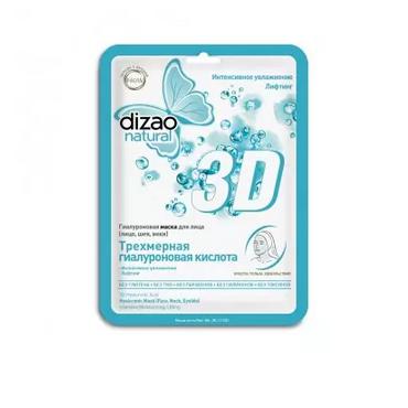 Dizao -  Dizao Maseczka z kwasem hialuronowym do twarzy i szyi - Trójwymiarowy kwas hialuronowy, 28g