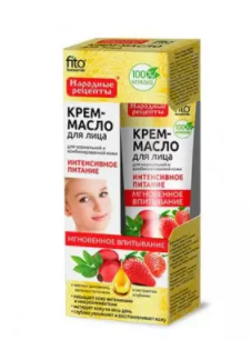 Fitocosmetic -  Fitocosmetic Krem do twarzy dla cery normalnej i mieszanej - Intensywne odżywienie, 45 ml