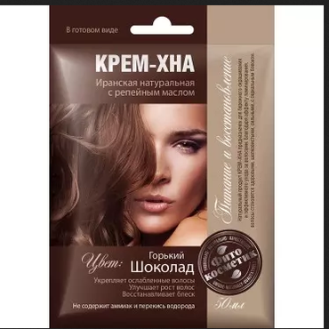 Fitocosmetic -  Fitocosmetic Kremowa henna z olejkiem łopianowym - Gorzka czekolada, 50 ml 