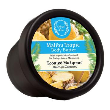 Fresh Line -  Fresh Line MALIBU TROPIC – Masło do ciała o zapachu malibu wzbogacone organicznym olejkiem z orzechów makadamia