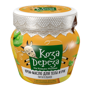 Koza Dereza -  Krem-Masło do Rąk i Ciała Odżywcze na Bazie Koziego Mleka, z Olejkiem Mango, Aloesem i Kolagenem 