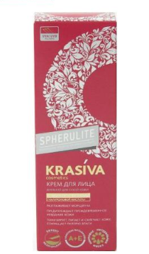 Krasiva -  Krem na dzień cera sucha - mikrokapsulki kwasu hialuronowego 