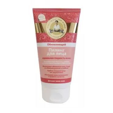Receptury Babuszki Agafii -  Receptury Agafii Odmładzający peeling do twarzy z dzikimi jagodami, 150 ml
