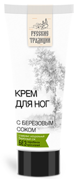 Rosyjska Kosmetyka -  Krem do stóp z sokiem brzozowym