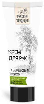 Rosyjska Kosmetyka -  Krem do rąk z sokiem brzozowym